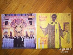Платівки Пластинки ^/--/^ Константин Шведов-Литургия Св. Иоанна Златоуста  (глянс. конв.)-M, Мелодія ^_^^^ Константин Шведов-Литургия Св. Иоанна Златоуста (глянс. конв.)-M, Мелодия - фото фото фото