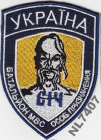 Інше Другое ^/--/^ НАШИВКА ШЕВРОН АТО СИЧ СІЧ ^_^^^ НАШИВКА ШЕВРОН АТО СИЧ СИЧ СИЧ - фото фото фото