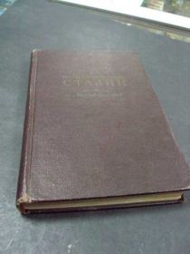 Видання - р. Издания - гг. ^/--/^ книга краткая биография Сталин 1950 год №126 ^_^^^ Книга коротка біографія Сталін 1950 No /--/ 126 - фото фото фото