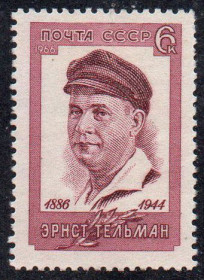 СРСР - СССР - ^/--/^ СРСР 1966 - 80 років від дня народження Ернста Тельмана ** ^_^^^ СССР 1966 — 80 лет со дня рождения Эрнста Тельмана ** - фото фото фото