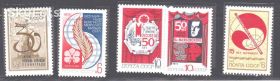 СРСР - СССР - ^/--/^ ZM  СССР 1973 г MNH -  5 марок / 1 скан , можно на выбор ^_^^^ ZM СРСР 1973 р MNH - 5 марок / 1 скан, можна на вибір - фото фото фото