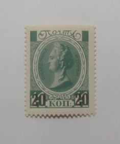 Інше Другое ^/--/^ 1916. 24 випуск. Стандарт. 20/14 коп. MNH. ^_^^^ 1916. 24 выпуск. Стандарт. 20/14 коп. MNH. - фото фото фото
