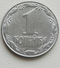 Обігові Обиходные ^/--/^ 1 копійка 1992 р. 1.35 /--/ АЕ ^_^^^ 1 копейка 1992 1.35 /--/ АЕ - фото фото фото