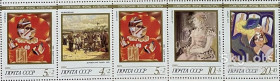 СРСР - СССР - ^/--/^ СССР 1989 искусство живопись Маковский Зеленин Софронова Шайбер СК 6055-6058 MNH 4-я полоса листа ^_^^^ СРСР 1989 мистецтво живопис Маковський Зеленін Софронова Шайбер СК 6055-6058 MNH 4-а смуга листа - фото фото фото