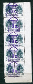 Після  року После  года ^/--/^ Украина Провизории   MNH  лот 1179 Цена за одну горизонтальную серию из двух марок ^_^^^ Провізорії MNH лот 1179 Ціна за одну горизонтальну серію з двох марок - фото фото фото