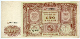 Громадянська війна Гражданская война ^/--/^ 100 руб. 1919 р. ^_^^^ 100 руб. 1919 г. - фото фото фото