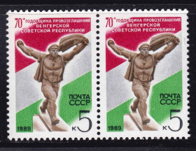 СРСР - СССР - ^/--/^ ZM  СССР  1989 г  г MNH ^_^^^ ZM СРСР 1989 г MNH - фото фото фото