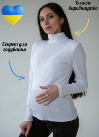 Гольфи, легінси Гольфы, водолазки ^/--/^ 7707-1 Гольф в рубчик для вагітних з секретом годування Біла ^_^^^ 7707-1 Гольф в рубчик для беременных с секретом кормления Белая - фото фото фото