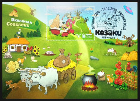 Після  року После  года ^/--/^ Козаки              (Dima&amp;Sasha №466) - 2020 ^_^^^ Казаки (Dima&amp;Sasha No /--/ 466) - 2020 - фото фото фото