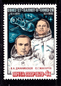 СРСР - СССР - ^/--/^ СССР 1978 г  MNH - космонавты ^_^^^ СРСР 1978 MNH - космонавти - фото фото фото