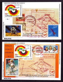 Освоєння космосу Освоение космоса ^/--/^ Космос . Боливия  1980 г  MNH - 2 /--/ а блока ^_^^^ Болівія 1980 MNH - 2 /--/ а блоку - фото фото фото