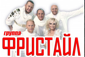 Музичні диски Музыкальные диски ^/--/^ Музыка группы &amp;quot;Фристайл&amp;quot;  на  CD-диске ^_^^^ Музика групи &amp;quot;Фрістайл &amp;quot; на CD-диску - фото фото фото