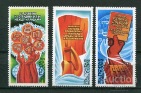 СРСР - СССР - ^/--/^ СССР  Лот  g-029 MNH ^_^^^ СРСР Лот g-029 MNH - фото фото фото