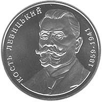 Пам'ятні і ювілейні Памятные и юбилейные ^/--/^ Монета 2 грн. Кость Левицький 2009 р. ^_^^^ Монета 2 грн. Кость Левицкий 2009 г. - фото фото фото