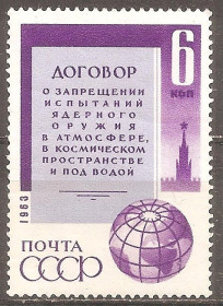 СРСР - СССР - ^/--/^ СССР 1963 Сол.2943 ** Договор о запр.исп. ядерного оружия ^_^^^ СРСР 1963 Сол.2943 ** Договір про запр.ісп. ядерної зброї - фото фото фото