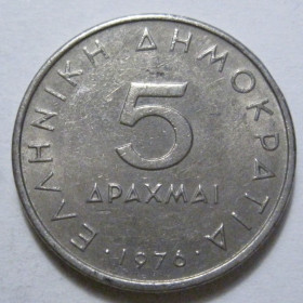 Греція Греция ^/--/^ Греція 5 драхм 1976 року 41469 ^_^^^ Греция 5 драхм 1976 года 41469 - фото фото фото