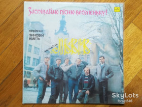 Платівки Пластинки ^/--/^ Ансамбль Львів-Заспіваймо пісню веселеньку-NM+, Мелодія ^_^^^ Ансамбль Львов-Заспевай песню веселеньку-NM+, Мелодия - фото фото фото