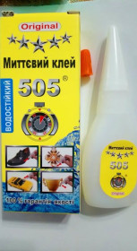 Клей, силікон, герметик Клей, силикон, герметик ^/--/^ Супер клей 505 водостойкий секунда Турция 20 /--/ г Оригинал!!! ^_^^^ Супер клей 505 водостійкий секунда Туреччина 20 /--/ г Оригінал!!! - фото фото фото