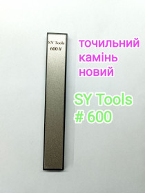 Відрізні круги, диски Отрезные круги, диски ^/--/^ SY tools Точильный алмазный камень камни брусок точильний камінь точилка Ruixin /--/ 600# ^_^^^ Точный алмазный камень камни брусок точильный камень точилка Ruixin /--/ 600 - фото фото фото