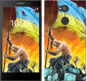 Чохли, бампера Чехлы, бампера ^/--/^ Чехол на Sony Xperia L /--/ 2 H /--/ 4311 Сильна Україна 1966 /--/ u-1394 - фото фото фото