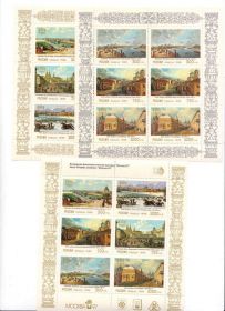 Транспорт Транспорт ^/--/^ Флот . EU  . Россия  1996 г   MNH - парусники  , Москва - 3 МЛ - ^_^^^ Флот . EU . Росія 1996 MNH - вітрильники, Москва - 3 МЛ - - фото фото фото