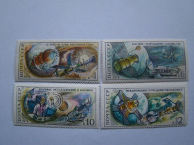 СРСР - СССР - ^/--/^ СССР, Михель 2009, 4460-4463, 15 лет первому в мире полёту человека в космос ^_^^^ СРСР, Міхель 2009, 4460-4463, 15 років першому в світі польоту людини в космос - фото фото фото