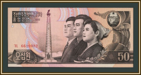 Північна Корея Северная Корея ^/--/^ Северная Корея 50 вон 2007  (1992) P-52  (52 /--/ a) UNC ^_^^^ Північна Корея 50 геть 2007 (1992) P-52 (52 /--/ a) UNC - фото фото фото
