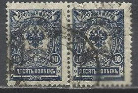 Інші країни Другие страны ^/--/^ ЗСФСР 1923 стандарт надп. на 10 /--/ к. 2 /--/ х /--/ 1 /--/ м.гаш. - фото фото фото