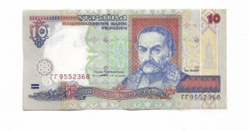 Загальнодержавні випуски Общегосударственные выпуски ^/--/^ 10 гривен 1994 англ. выпуск Аrial Ющенко ГГ ^_^^^ 10 гривень 1994 англ. випуск Аrial Ющенко ГГ - фото фото фото