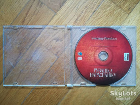Музичні диски Музыкальные диски ^/--/^ Александр Розенбаум-Рубашка нараспашку  (АМ-КД 333)-стан: 4+ ^_^^^ Александр Розенбаум-Рубашка нараспашку (АМ-КД 333)-состояние: 4+ - фото фото фото