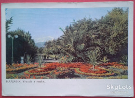 СРСР СССР ^/--/^ СССР 1967 туризм Нальчик Кабардино-Балкария ХМПК Зак. 17152 А /--/ 16715 прошла почту ^_^^^ СРСР 1967 туризм Нальчик Кабардино-Балкарія ХМПК Зак. 17152 А /--/ 16715 пройшла пошту - фото фото фото