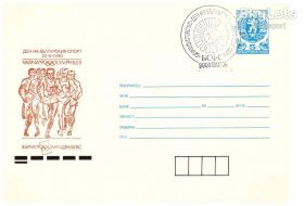 Тематичні колекції Тематические коллекции ^/--/^ Спорт . Болгария  4 ХМК 1989 г и 1990 г  - София  - СГ - 4 конверта /  8 сканов ^_^^^ Спорт . Болгарія 4 ХМК 1989 р і 1990 р - Софія - СГ - 4 конверти / 8 сканів - фото фото фото
