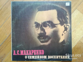 Платівки Пластинки ^/--/^ А. С. Макаренко о семейном воспитании-Ex.+, Мелодія ^_^^^ А. С. Макаренко о семейном воспитании-Ex.+, Мелодия - фото фото фото