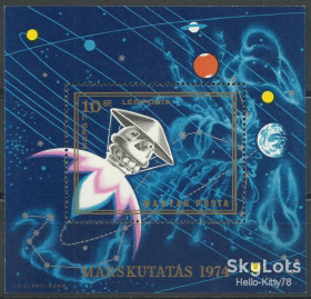 Угорщина Венгрия ^/--/^ Венгрия 1974 космос Марс-7 СССР Mi блок 104 MNH ^_^^^ Угорщина 1974 космос Марс-7 СРСР Mi блок 104 MNH - фото фото фото