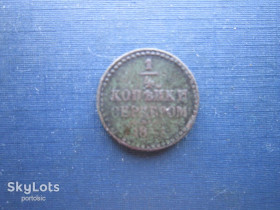 - (Микола I) - (Николай I) ^/--/^ Монета 1/4 копейки серебром российская империя 1841 Николай I нечастая ^_^^^ Монета 1/4 копійки сріблом російська імперія 1841 Микола I нечаста - фото фото фото