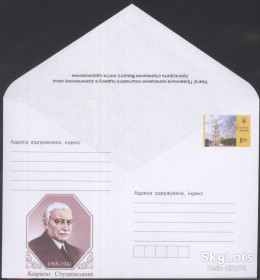 Україна Украина ^/--/^ Украина 2008 Студинский ХМК 1141 ^_^^^ Україна 2008 Студинський ХМК 1141 - фото фото фото