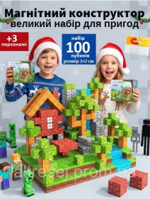 Конструктори Конструкторы ^/--/^ Дитячий блоковий конструктор Magiс Magnetic Cubes на 100 блоків +3 персонажі ^_^^^ Детский блоковый конструктор Magiс Magnetic Cubes на 100 блоков +3 персонажи - фото фото фото