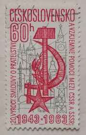 Чехословаччина Чехословакия ^/--/^ Чехословакия 1963 г - 20 лет чешско-советскому договору о дружбе ^_^^^ Чехословаччина 1963 — 20 років чесько-радянському договору про дружбу - фото фото фото