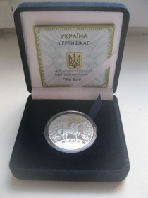 Монети України з дор. сплавів Монеты Украины из драг. сплавов ^/--/^ Україна 5 грн. 2013 року Рік Коня . Срібло .Півунціі. ^_^^^ Украина 5 грн. 2013 год Год Коня. Серебро. Пивунции. - фото фото фото