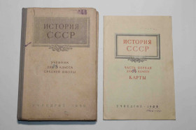Видання - р. Издания - гг. ^/--/^ История СССР для 8-го класса. И буклет с Картами 1959 год ^_^^^ Історія СРСР для 8-го класу. І буклет з Картами 1959 - фото фото фото