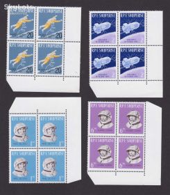 Освоєння космосу Освоение космоса ^/--/^ Космос . Албания 1965  г ** - квартблоки - серия ^_^^^ Албанія 1965 — квартблоки — серія - фото фото фото