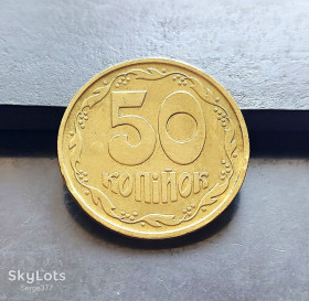 Обігові Обиходные ^/--/^ MN Україна 50 копійок 1992 р., 1 /--/ АБм _3 ^_^^^ MN Украина 50 копеек 1992 г., 1 /--/ АБм _3 - фото фото фото