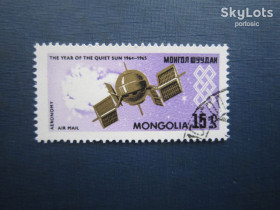 Освоєння космосу Освоение космоса ^/--/^ Марка Монголія 1965 космос супутник 15 монго гаш ^_^^^ Марка Монголия 1965 космос спутник 15 монго гаш - фото фото фото