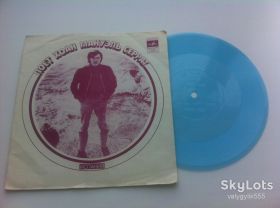 Платівки Пластинки ^/--/^ Поет Хоан Мануэль Серрат &amp;quot;Испания&amp;quot;   (Flexi, 7 &amp;quot;, Mono)ЕХ/ЕХ+ ^_^^^ Співає Хоан Мануель Серрат &amp;quot; Іспанія &amp;quot; (Flexi, 7 &amp;quot;, Mono)ЕХ/ЕХ+ - фото фото фото