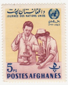 Афганістан Афганистан ^/--/^ Афганистан 1964 г № 899 * ^_^^^ Афганістан 1964 No 899 * - фото фото фото