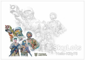 Україна Украина ^/--/^ Украина 2023 гвардия наступления ХНМК ^_^^^ Україна 2023 гвардія наступу ХНМК - фото фото фото