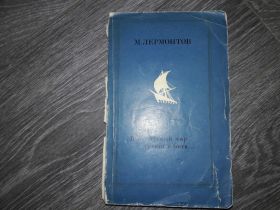 Видання - р. Издания - гг. ^/--/^ М.Ю. Лермонтов 1976 /--/ г. 416 ст ^_^^^ М.Ю. Лермонтов 1976 /--/ р. 416 ст - фото фото фото