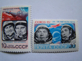 СРСР - СССР - ^/--/^ СССР, Михель  (2009), 4295-4296 , Освоение космоса. Полёт космических кораблей &amp;quot;Союз-14&amp;quot; и &amp;quot;Союз-15&amp;quot; ^_^^^ СРСР, Міхель (2009), 4295-4296, Освоєння космосу. Політ космічних кораблів &amp;quot; Союз-14 &amp;quot; і &amp;quot; Союз-15 &amp;quot; - фото фото фото