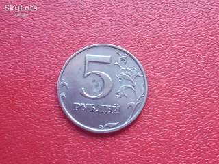 Після  После  ^/--/^ Россия. 5 рублей 1998 . . Немагнитная .. СПМД . ^_^^^ Росія. 5 рублів 1998. . Немагнітна .. СПМД . - фото фото фото