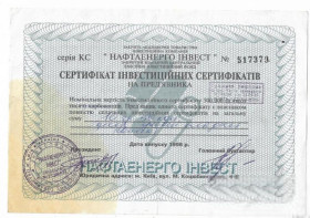 Інше Другое ^/--/^ Инвестиционный сертификат 10 гривен 50 коп Киев 1996 Нафтаенерго Инвест ^_^^^ Інвестиційний сертифікат 10 гривень 50 коп Київ 1996 Нафтаенерго Інвест - фото фото фото